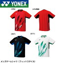 ヨネックス YONEX ウエア ウェア メンズゲームシャツ(フィットスタイル) 10668 バドミントン・テニス・ソフトテニス