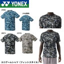 ヨネックス YONEX ウエア ウェア ユニゲームシャツ(フィットスタイル) 10684 バドミントン・テニス・ソフトテニス