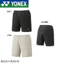 ヨネックス YONEX ウエア ウェア ユニハーフパンツ 15224 バドミントン・テニス・ソフトテニス