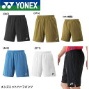 ヨネックス YONEX ウエア ウェア メンズニットハーフパンツ 15231 バドミントン・テニス・ソフトテニス