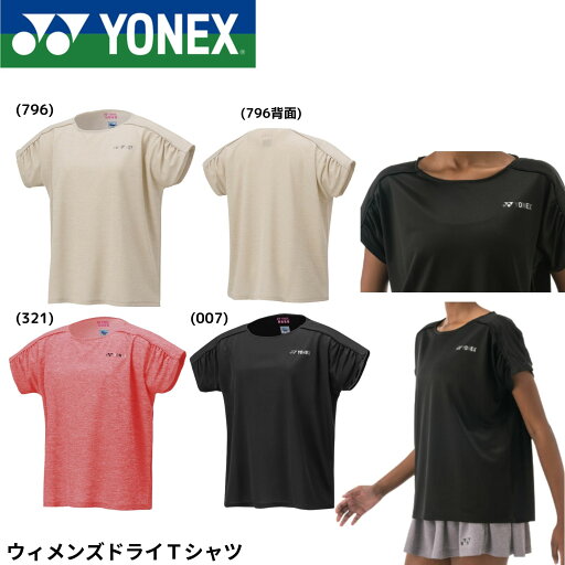 ヨネックス YONEX ウエア ウェア ウィメンズドライTシャツ 16816 バドミントン・テニス・ソフトテニス ヨネックス YONEX ウエア ウェア ウィメンズドライTシャツ 16816 バドミントン・テニス・ソフトテニス