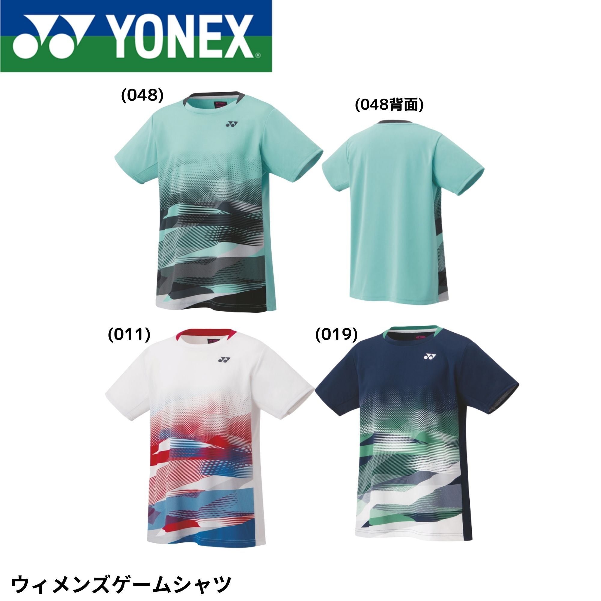 ヨネックス YONEX ウエア　ウェア ウィメンズゲームシャツ 20891 バドミントン・テニス・ソフトテニス