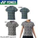 ヨネックス YONEX ウエア ウェア ウィメンズゲームシャツ 20901 テニス・ソフトテニス