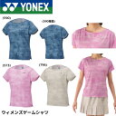 ヨネックス YONEX ウエア ウェア ウィメンズゲームシャツ 20908 バドミントン・テニス・ソフトテニス