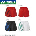 ヨネックス YONEX ウエア ウェア ウィメンズニットショートパンツ 25107 バドミントン・テニス・ソフトテニス