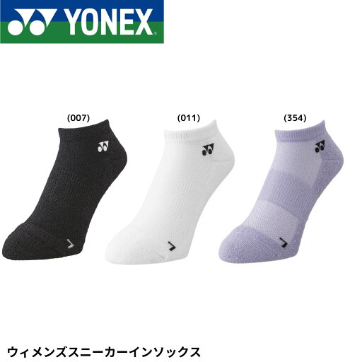 ヨネックス YONEX ソックス ウィメンズスニーカーインソックス 29201 バドミントン・テニス ヨネックス YONEX ソックス ウィメンズスニーカーインソックス 29201 バドミントン・テニス