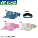 ヨネックス YONEX アクセサリー ウィメンズサンバイザー 40119 テニス・ソフトテニス