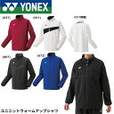 ヨネックス YONEX ウエア ウェア ユニニットウォームアップシャツ 50178 バドミントン・テニス・ソフトテニス
