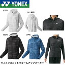 ヨネックス YONEX ウエア ウェア ウィメンズニットウォームアップパーカー 57089 バドミントン・テニス・ソフトテニス