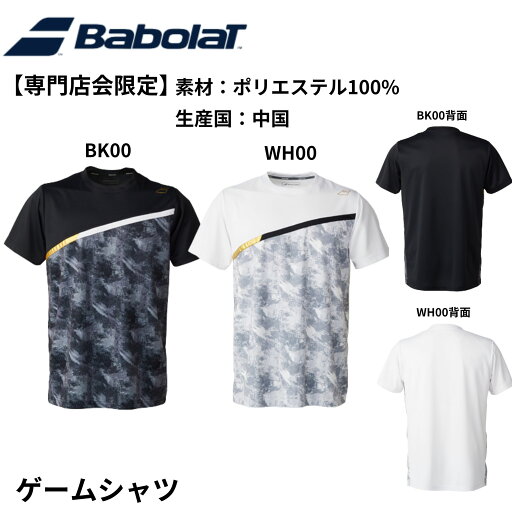 【最短出荷】【専門店会限定商品】バボラ ウエア ウェア BD SHORT SLEEVE SHIRT ユニゲームシャツ BUG5317B バドミントン 【最短出荷】【専門店会限定商品】バボラ ウエア ウェア BD SHORT SLEEVE SHIRT ユニゲームシャツ BUG5317B バドミントン