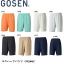 ゴーセン GOSEN ウエア ウェア ユニハーフパンツ PP2440 バドミントン・テニス・ソフトテニス ユニフォーム