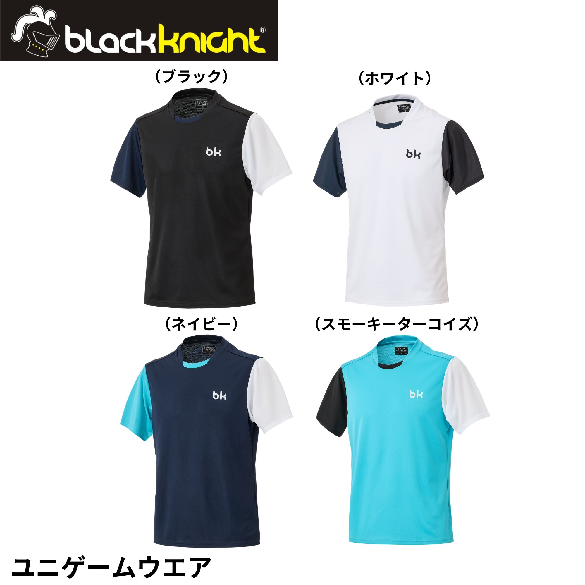 ブラックナイト black knight ウエア　ウェア ユニ ゲームウェア T-5540U バドミントン