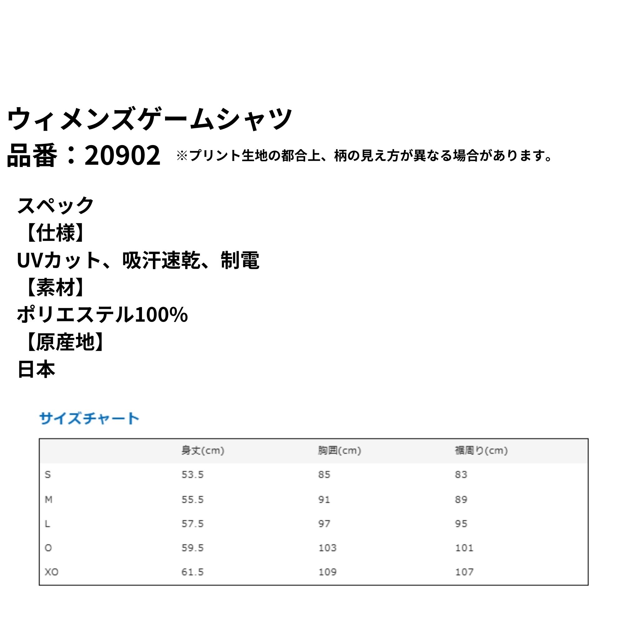 ヨネックス YONEX ウエア　ウェア ウィメンズゲームシャツ 20902 テニス・ソフトテ...