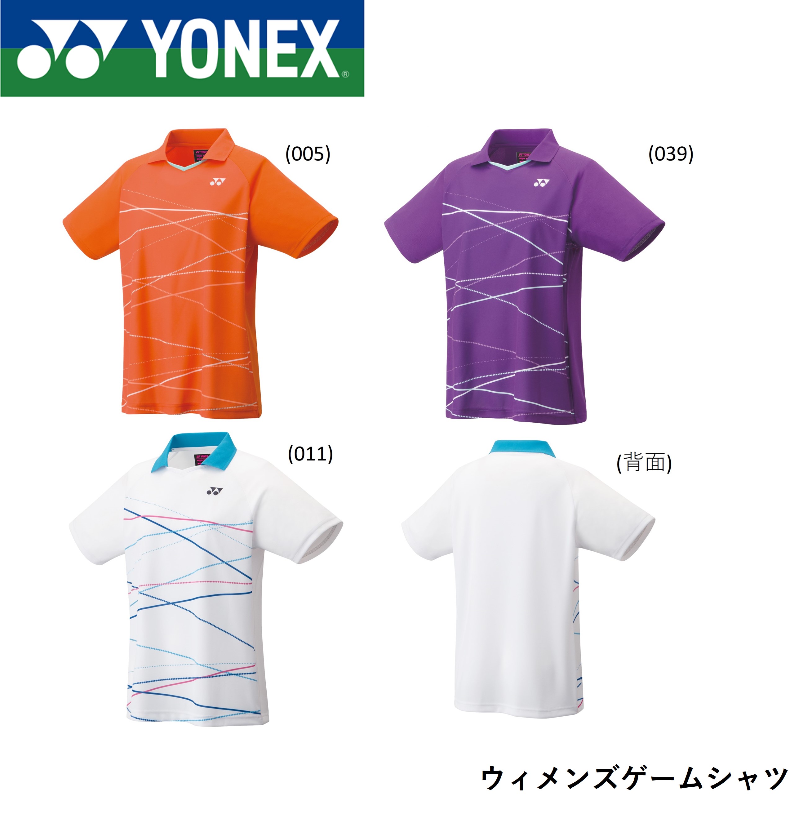 ͥå YONEX  󥺥ॷ 20625 Хɥߥȥ󡦥եȥƥ˥