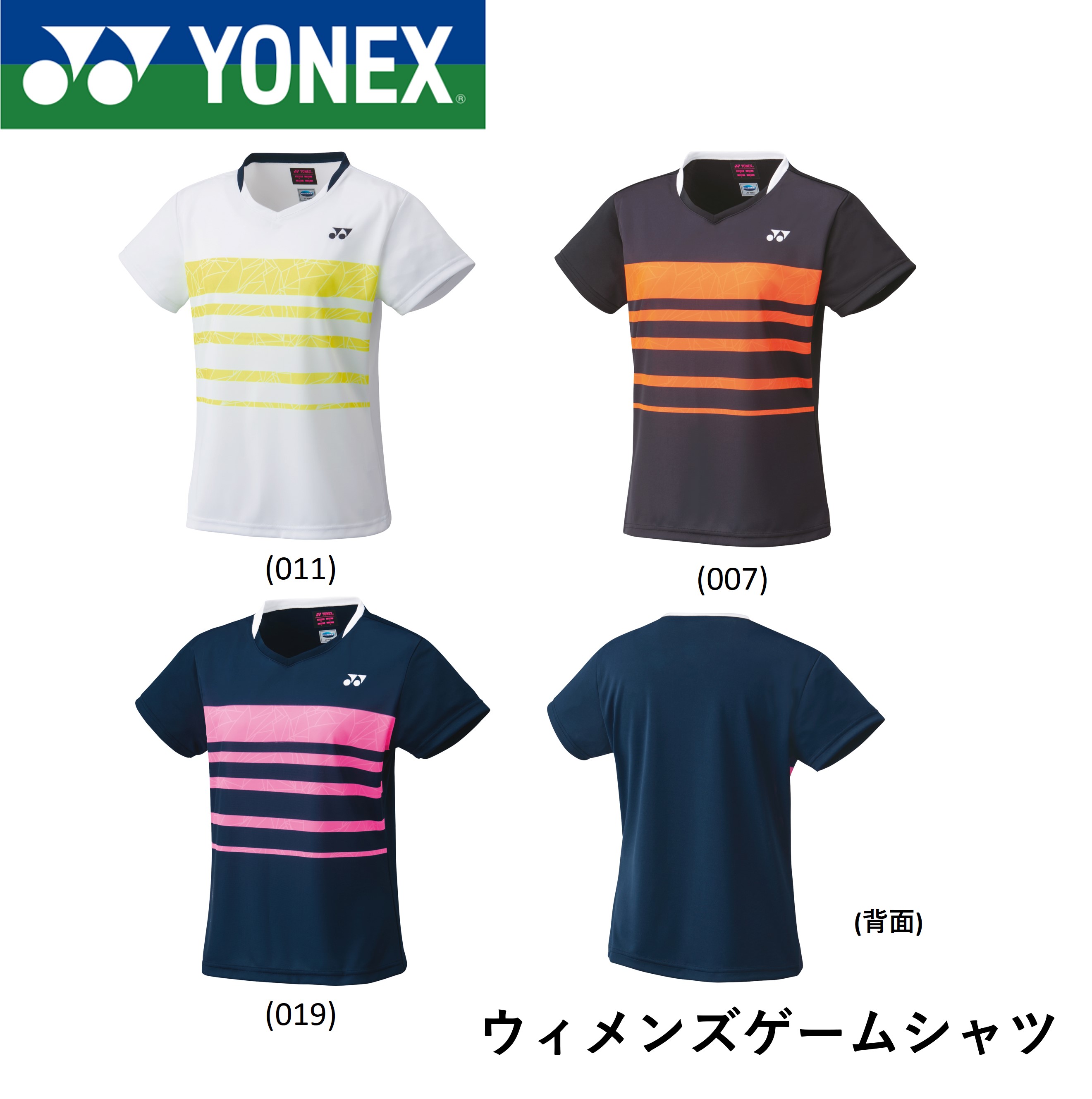 ͥå YONEX  󥺥ॷ 20666 Хɥߥȥ󡦥ƥ˥