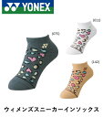 ヨネックス YONEX ソックス ウィメンズスニーカーインソックス 29191Y バドミントン・テニス 22〜25cm