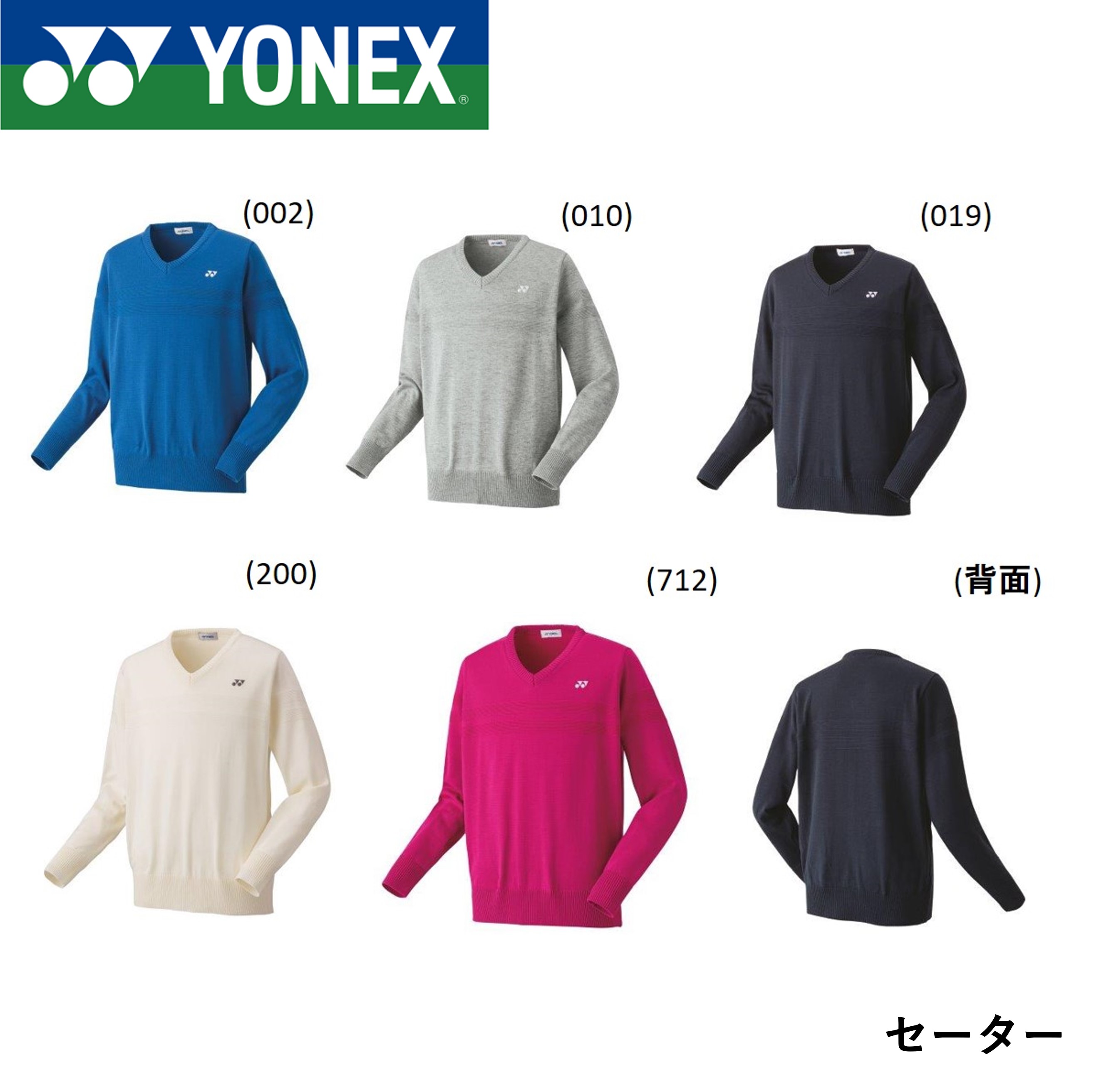 lbNX YONEX EGA jZ[^[ 30075 oh~gEejX