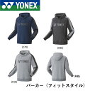 ヨネックス YONEX ウエア ユニパーカー 30078 バドミントン・テニス