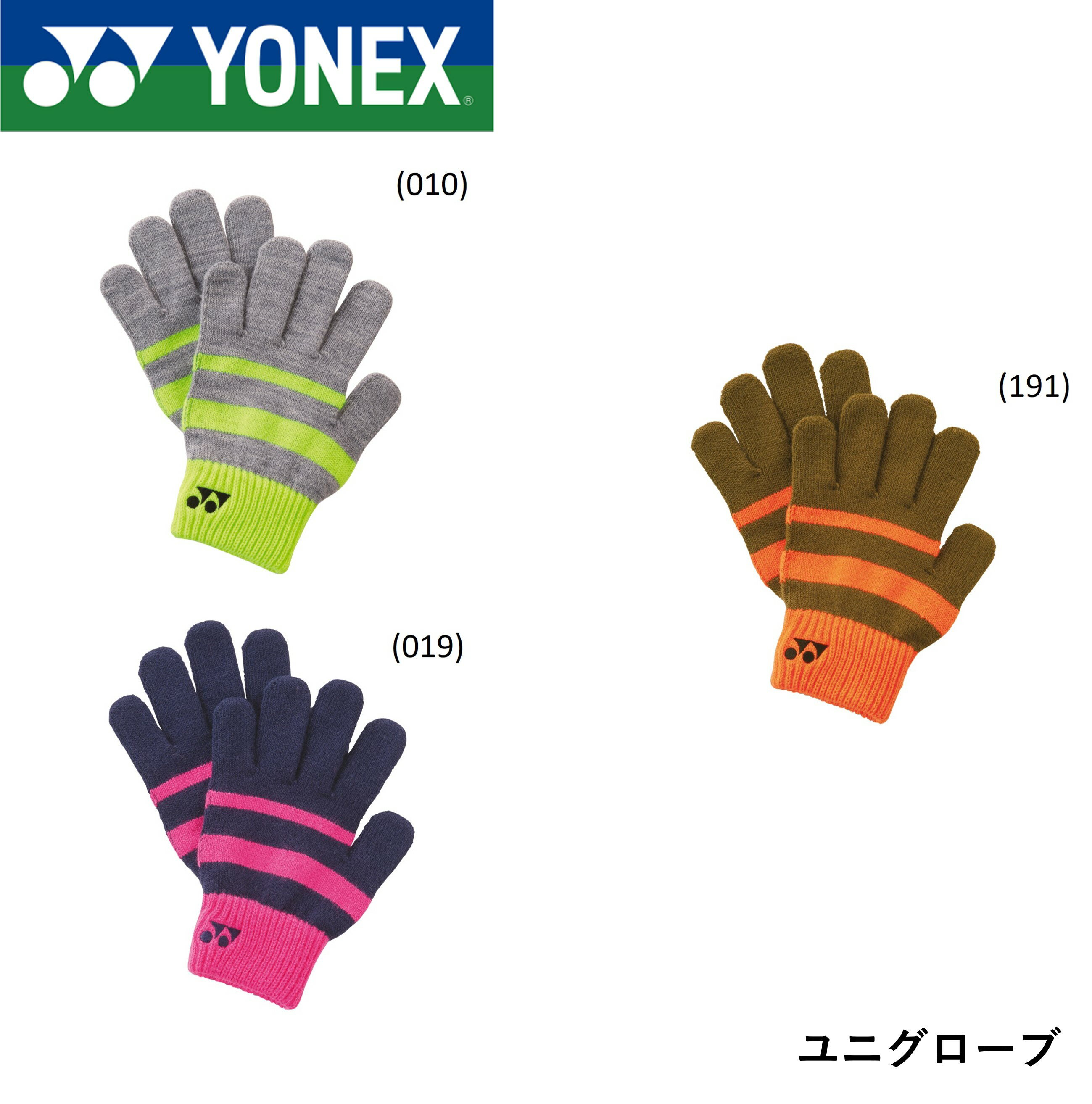 ڥݥȡۥͥå YONEX ꡼ ˥ 45034 Хɥߥȥ󡦥ƥ˥