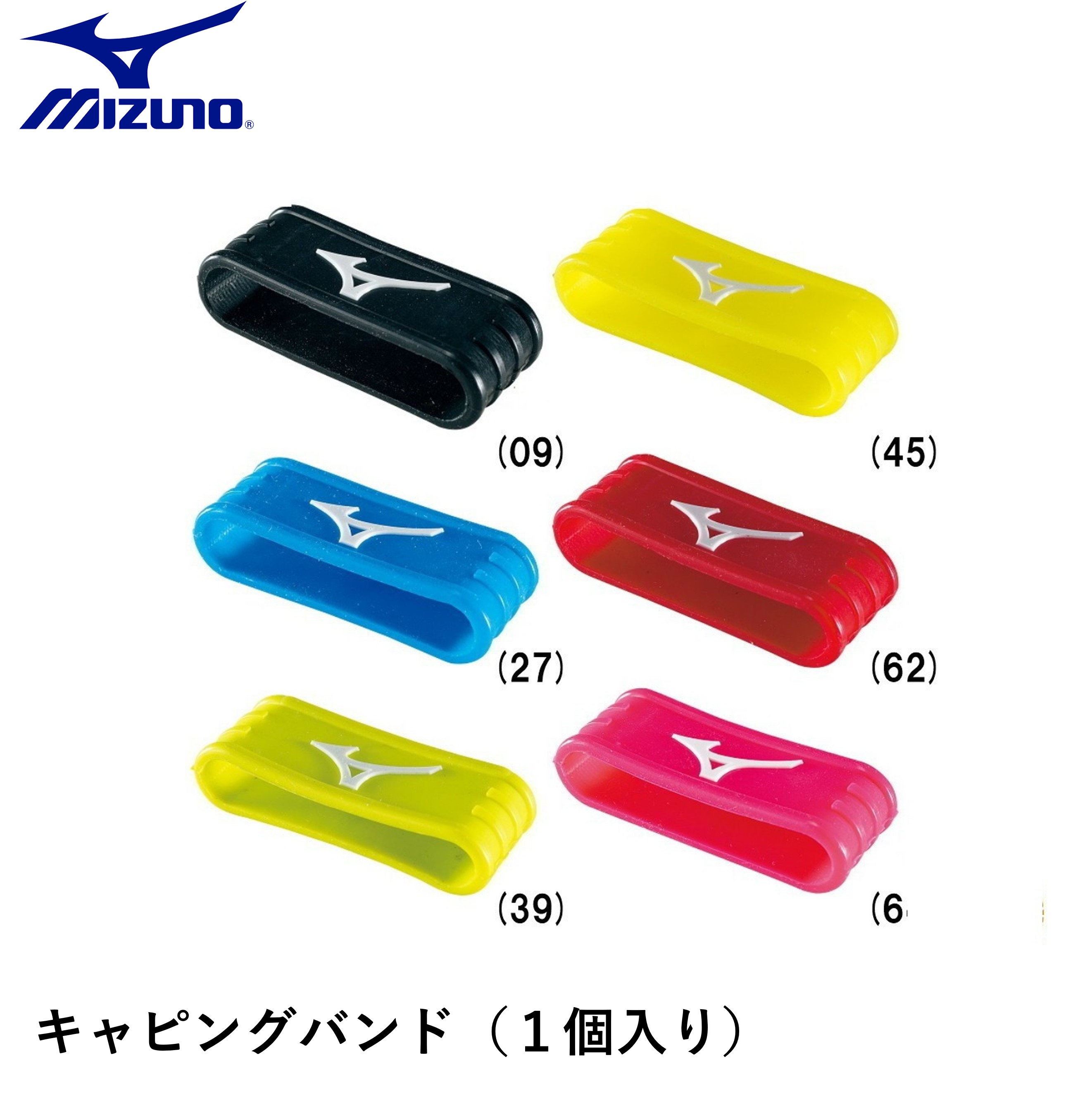 ߥ MIZUNO ꡼ RBԥ󥰥Х(1) 63JYA540 եȥƥ˥