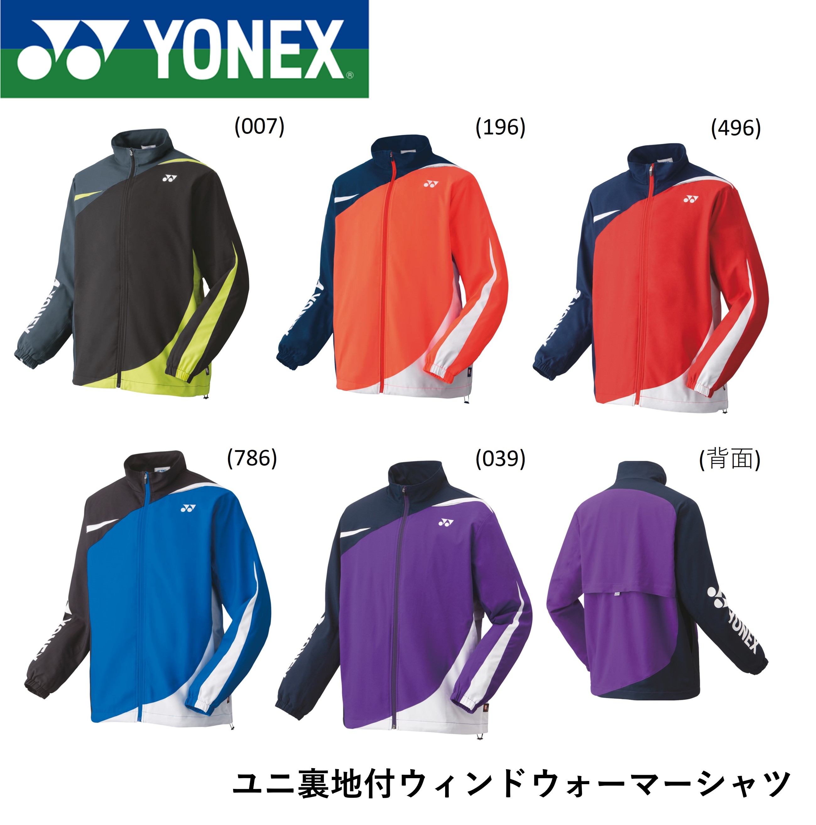 lbNX YONEX EGA jntEBhEH[}[Vc 70073 oh~gEejX