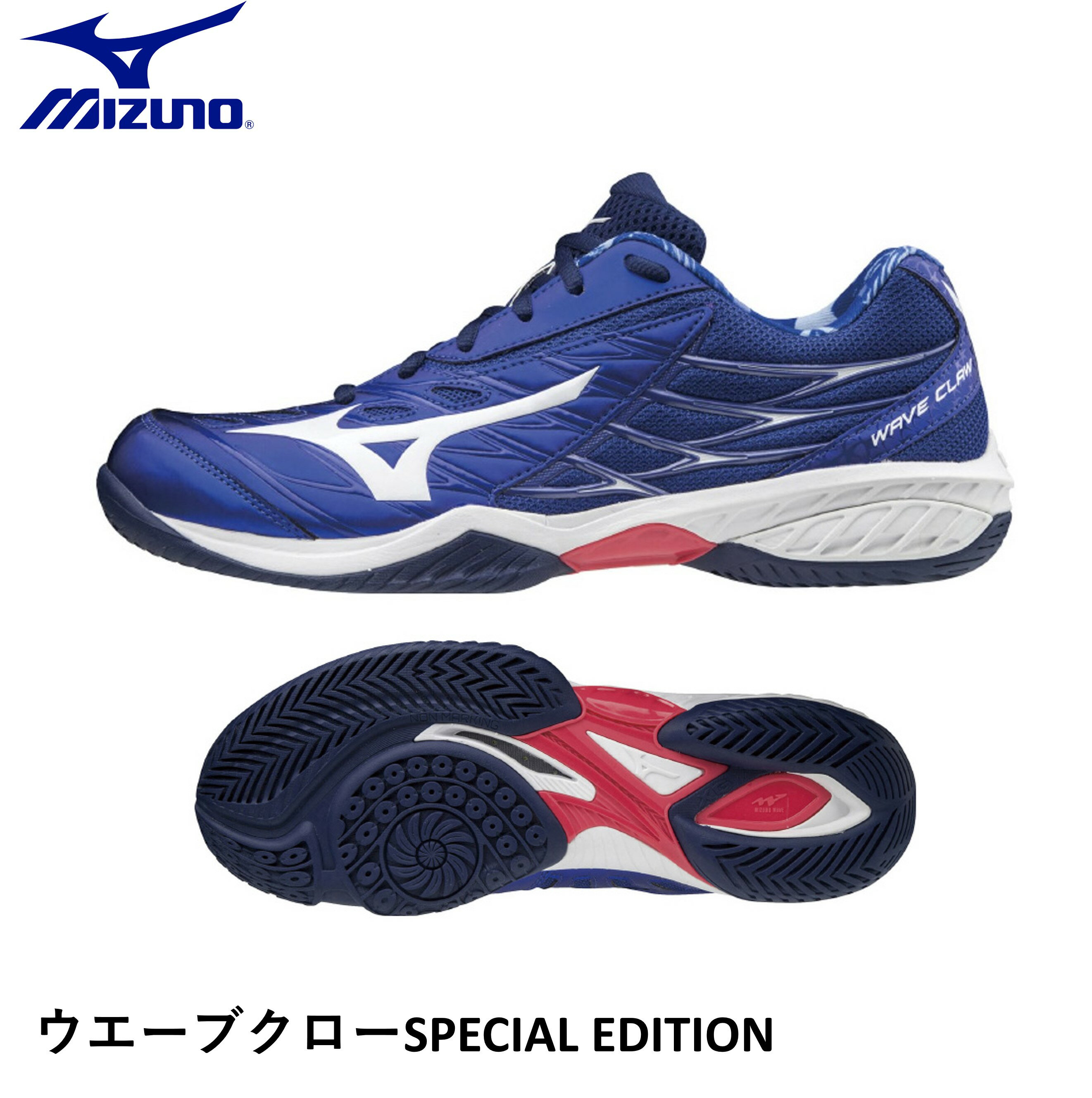 ミズノ MIZUNO バドミントンシューズ WAVE CLAW SPECI 71GA191520 バドミントン