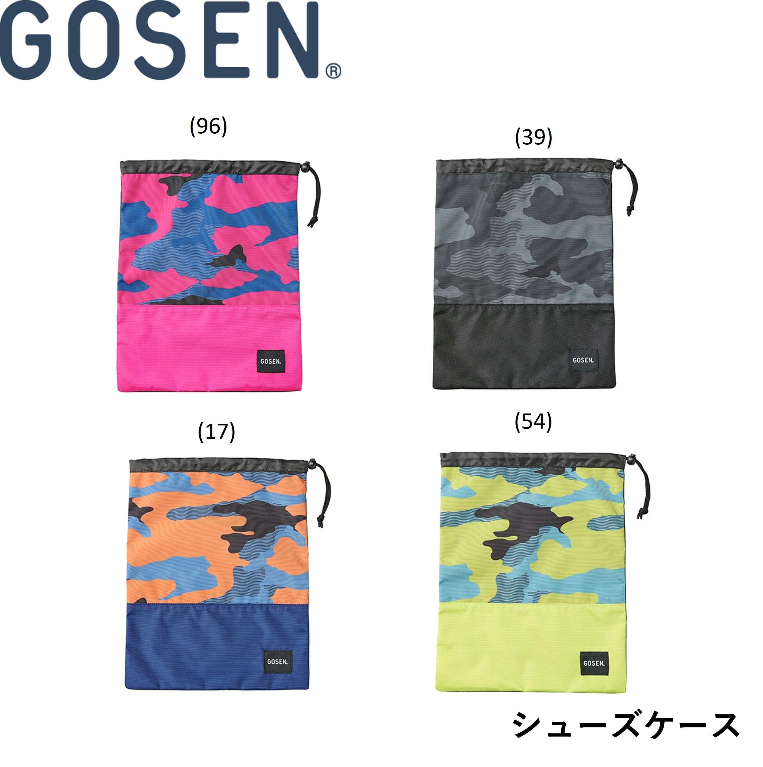 ゴーセン GOSEN バッグ シューズケース Utility ライムイエロー BA22USC バドミントン・テニス