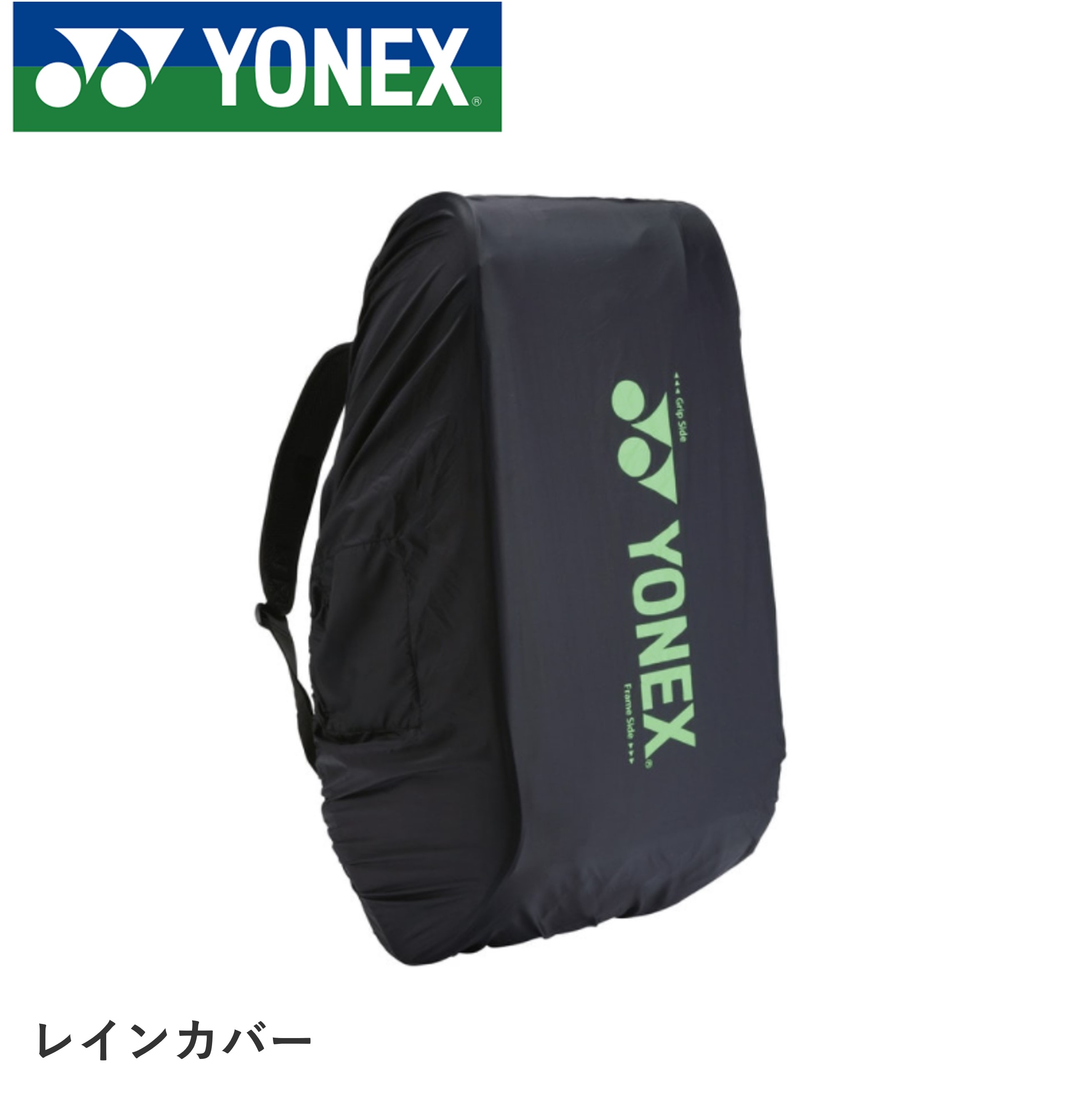 lbNX YONEX obO CJo[ BAG16RC oh~gEejX