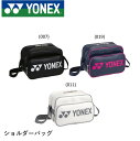 【最短出荷】ヨネックス YONEX バッグ ショルダーバッグ BAG19SB バドミントン ソフトテニス　テニス