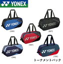 ͥå YONEX Хå ȡʥȥХå BAG2201W Хɥߥȥ󡦥ƥ˥