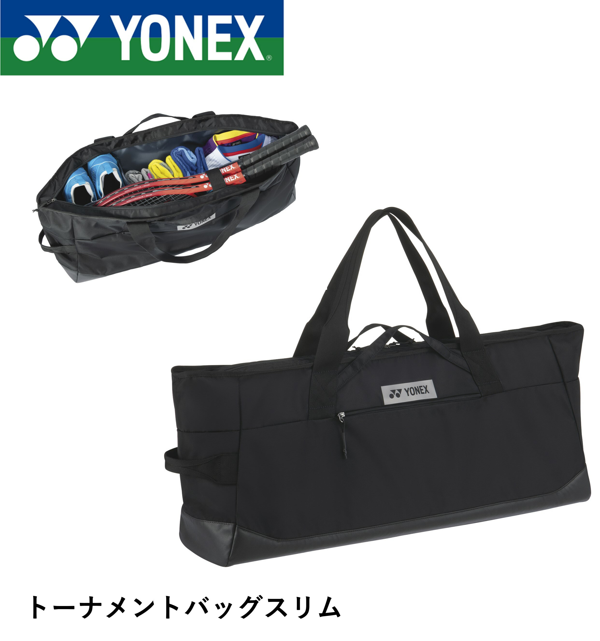 ヨネックス YONEX バッグ トーナメントバッグスリム BAG2211S バドミントン・テニス