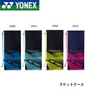 ͥå YONEX Хå 饱åȥ(ƥ˥饱å2ѡ BAG2291 Хɥߥȥ եȥƥ˥