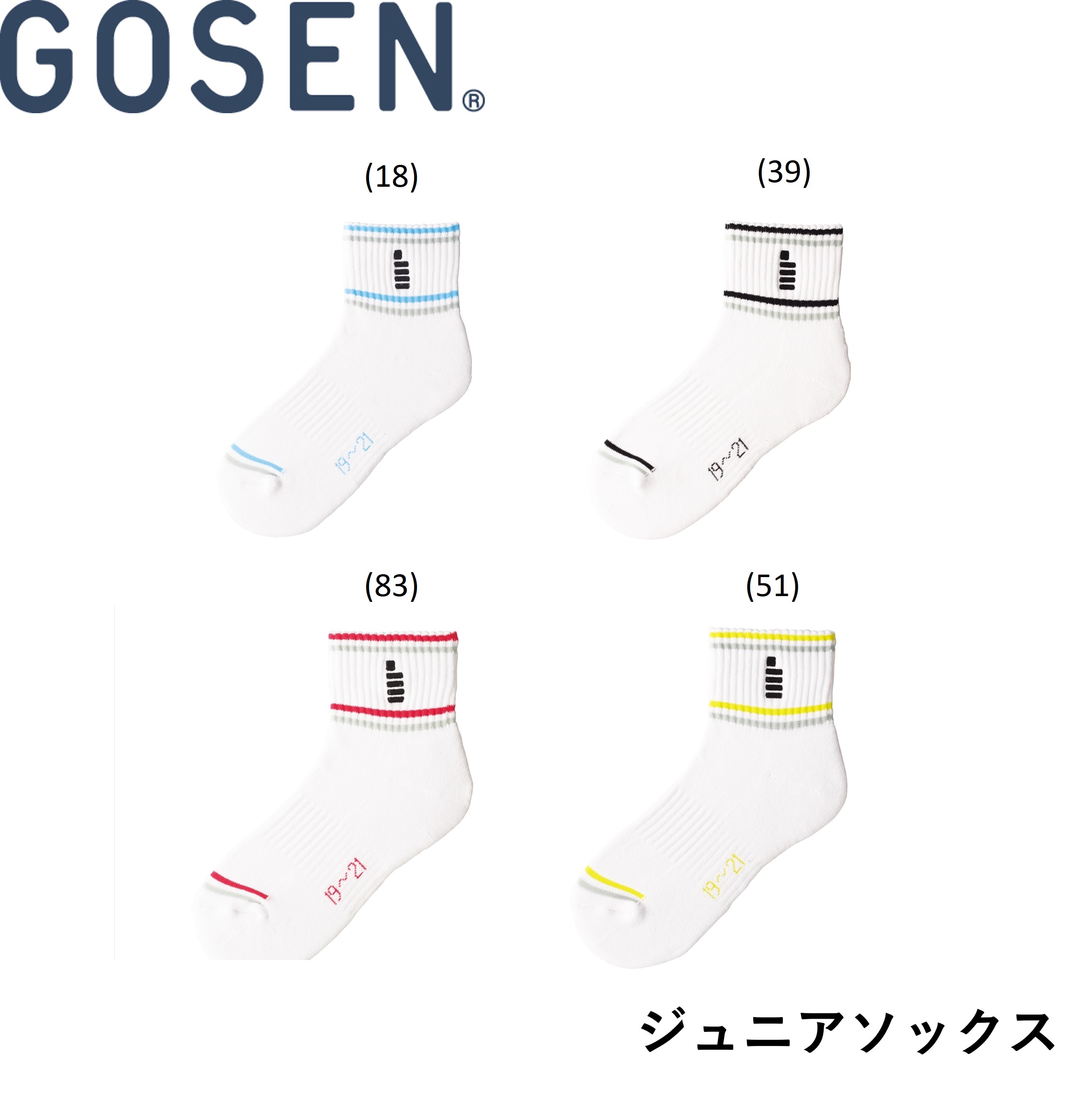 ゴーセン GOSEN ソックス ジュニアソ