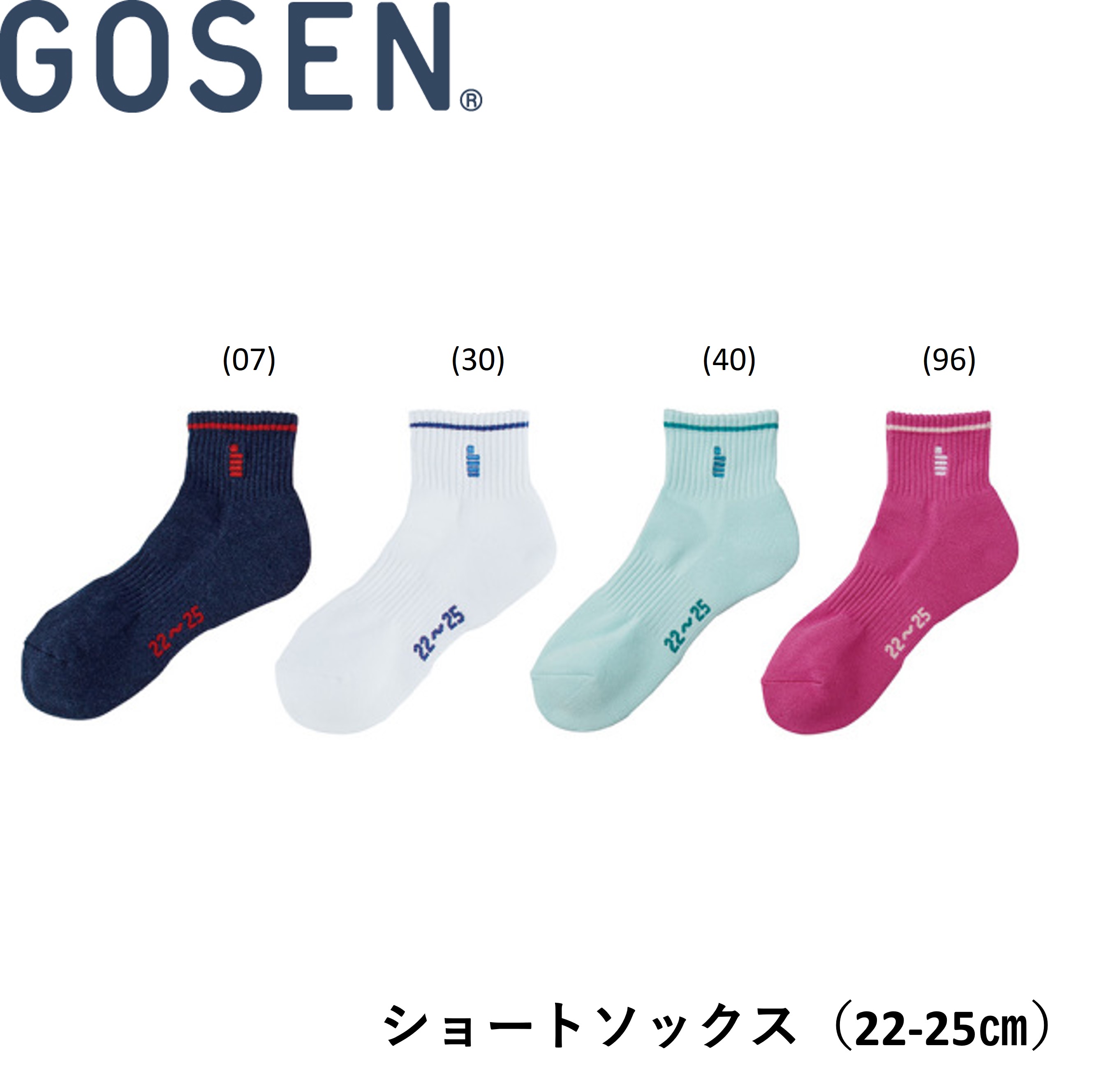 S[Z GOSEN EGA V[g\bNX F2007 oh~g \tgejX 22-25cm