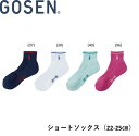 S[Z GOSEN EGA V[g\bNX F2007 oh~g \tgejX 22-25cm