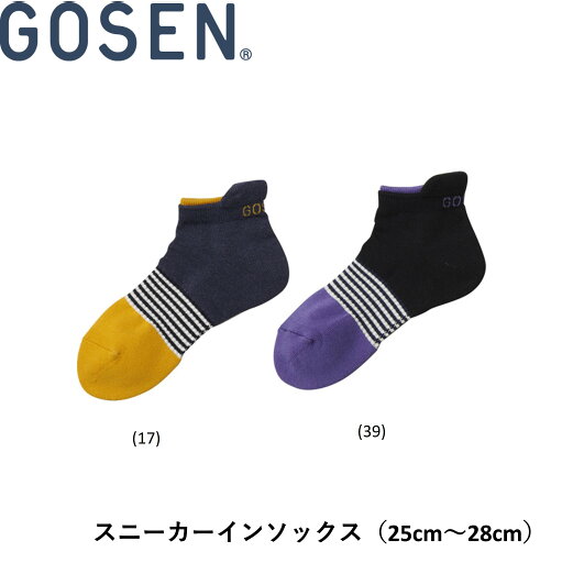 ゴーセン GOSEN ソックス スニーカーインソックス F2202 バドミントン・テニス ゴーセン GOSEN ソックス スニーカーインソックス F2202 バドミントン・テニス