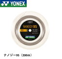 ヨネックス(YONEX) バドミントンガット エアロバイトブースト(AEROBITE BOOST) 200mロールガット BGABBT-2 815