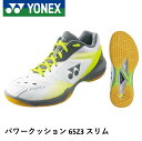 yTCYOKIz lbNX YONEX oh~gV[Y p[NbV65ZX SHB65Z3S