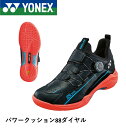 lbNX YONEX oh~gV[Y p[NbV88_C SHB88D2 oh~g