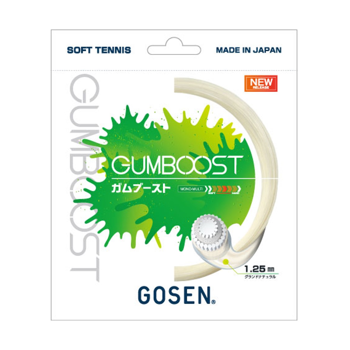 ゴーセン GOSEN ソフトテニスストリング ガムブースト SSGB11 ソフトテニス