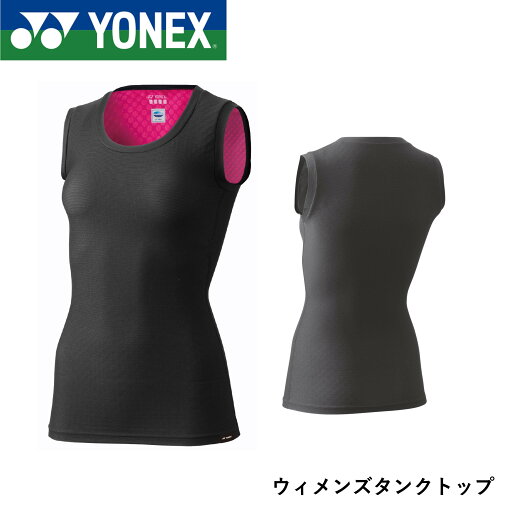 ヨネックス YONEX ウィメンズタンクトップ STBP1509 バドミントン・ソフトテニス ヨネックス YONEX ウィメンズタンクトップ STBP1509 バドミントン・ソフトテニス