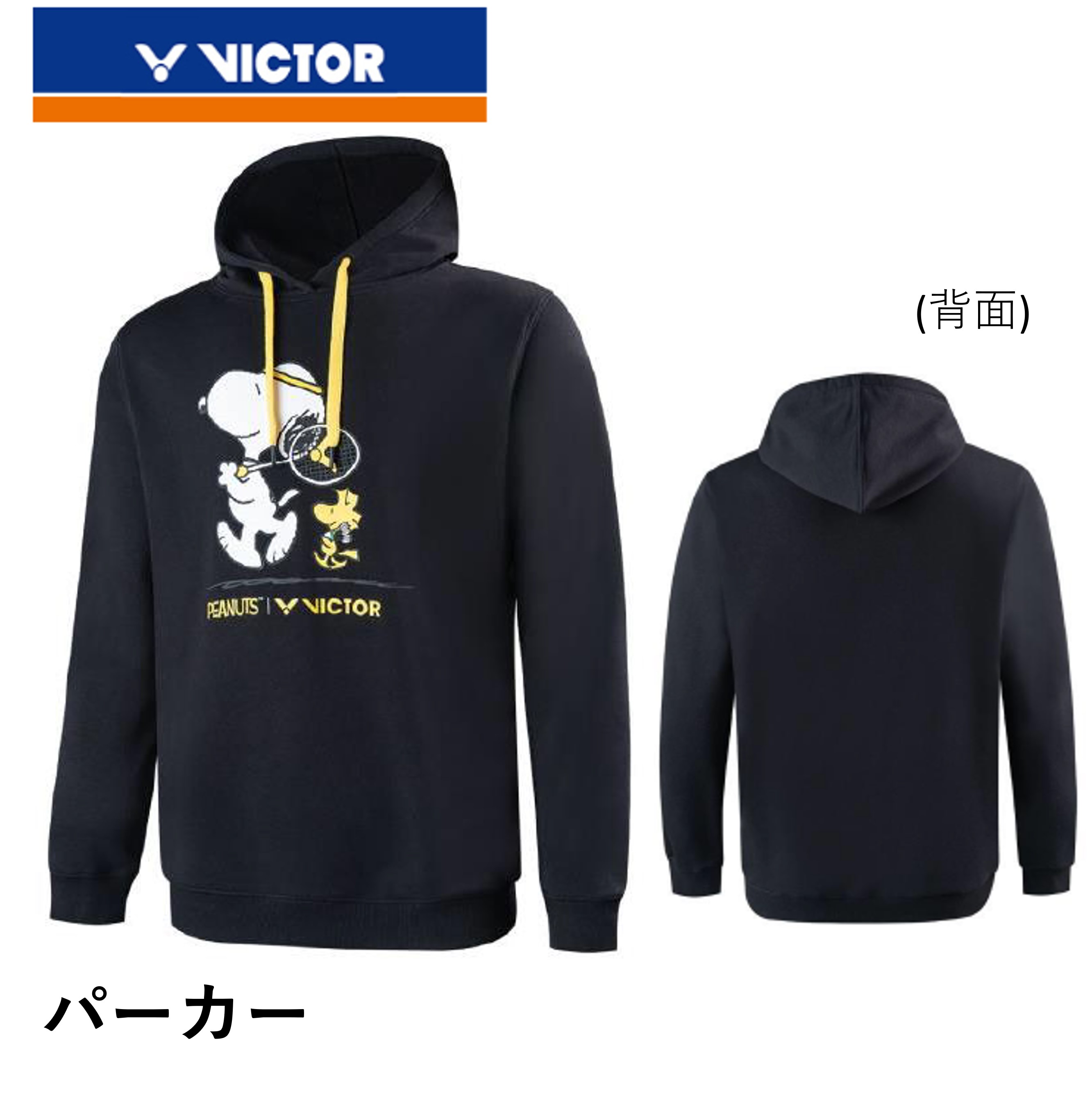 �ڸ��꾦�ʡۥӥ����� VICTOR ������ �ѡ����� ���̡��ԡ� T-SNE �Хɥߥ�ȥ�