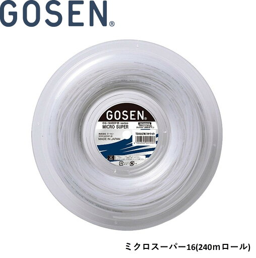 ゴーセン GOSEN 硬式テニスストリング ガット OGSミクロスーパー16 240mロール TS4002 硬式テニス ゴーセン GOSEN 硬式テニスストリング ガット OGSミクロスーパー16 240mロール TS4002 硬式テニス