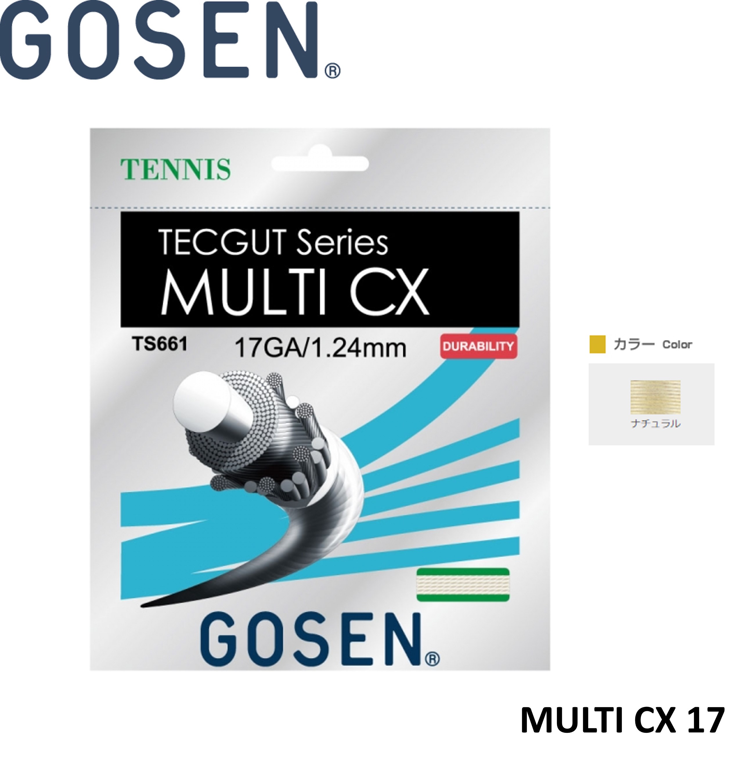 Rakuten - ゴーセン GOSEN その他 MULTI　CX　17 TS661 硬式テニス
