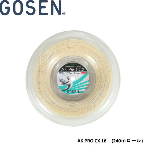 ゴーセン GOSEN 硬式テニスストリング ガット AK PRO CX 16 240mロール TS7602 硬式テニス ゴーセン GOSEN 硬式テニスストリング ガット AK PRO CX 16 240mロール TS7602 硬式テニス