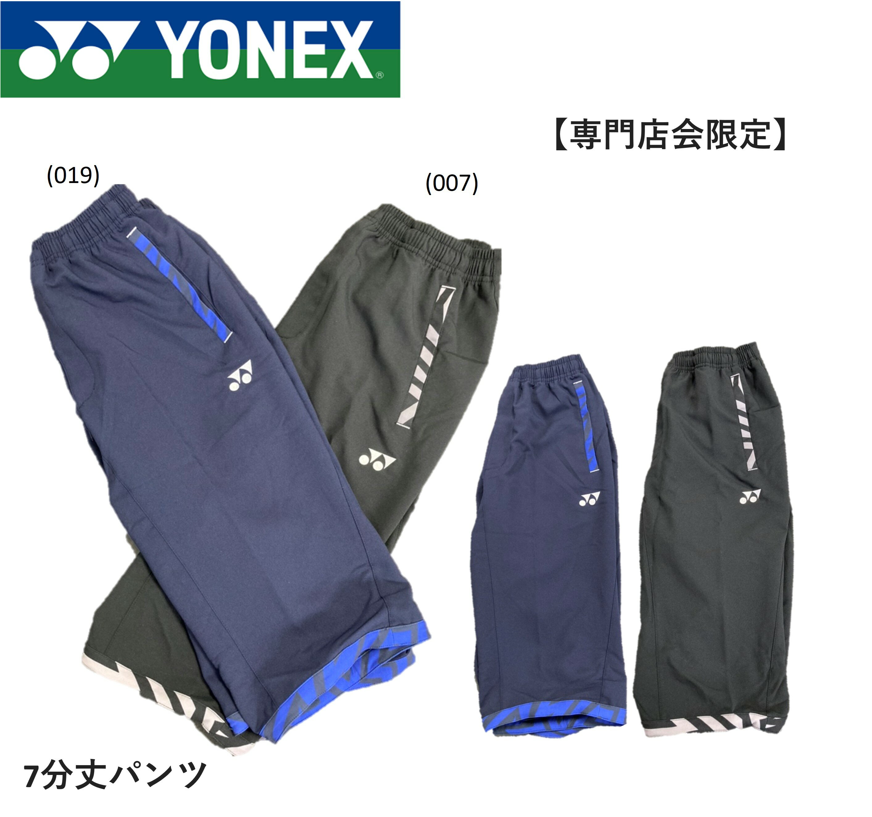 Ź꾦ʡۥͥå YONEX ꥦ 7ʬѥ YOB22032 Хɥߥȥ󡦥ƥ˥