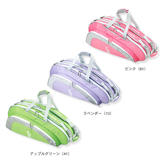 6本入りレディースキャリー（BA10R6L）
