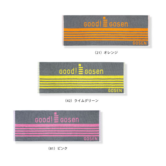 スポーツタオル（K1003）