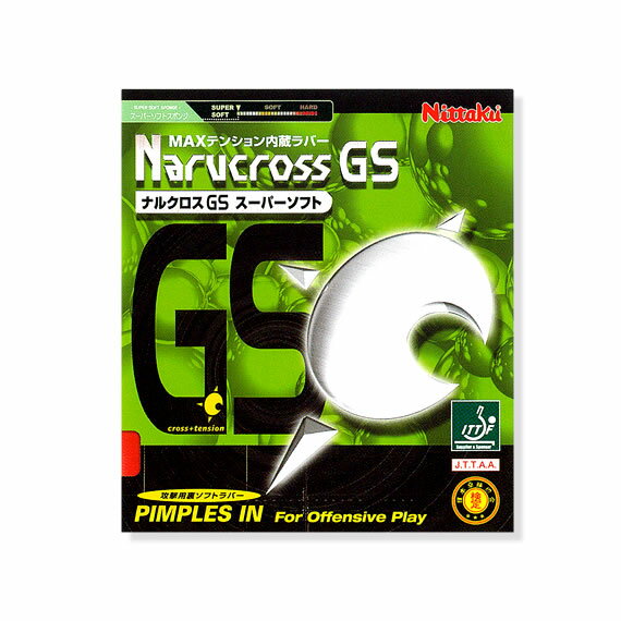ナルクロス　GS　スーパーソフト（NR-8696）