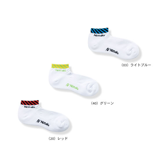 メークソックス（NW-2983）